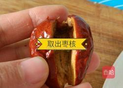 心太软的做法图解5