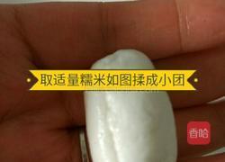 心太软的做法图解6