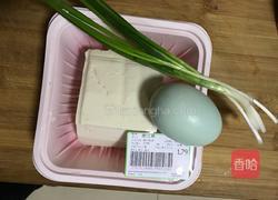 瑶池豆腐的做法图解1