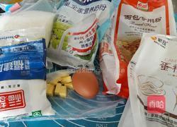 豆沙小面包的做法图解1