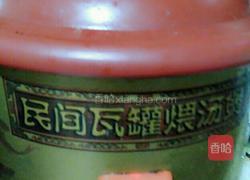 瓦罐炖牛肉的做法图解9