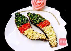 三色烤紫茄的做法图解15