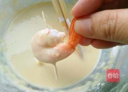 菠萝虾球的做法图解9