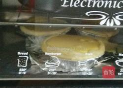 蓝莓蛋挞的做法图解5