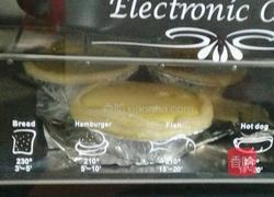 蓝莓蛋挞的做法图解6