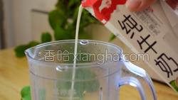 香蕉牛奶汁的做法图解5