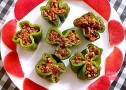 青椒盅的做法图解6