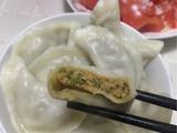 猪肉芹菜饺子的做法[图]