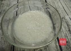 紫薯大米粥的做法图解1