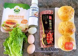 培根汉堡的做法图解1