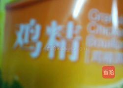 爆炒黄豆芽的做法图解9