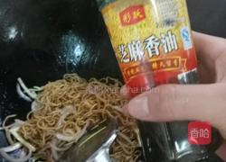 小炒面的做法图解7