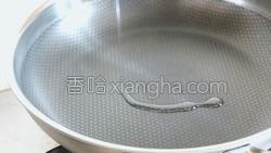 香橙纸包鱼的做法图解9