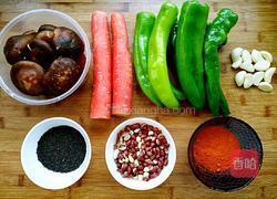 香菇辣子酱的做法图解1