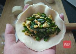 韭菜盒子的做法图解16