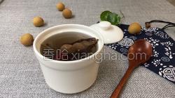 桂圆石斛汤的做法图解16