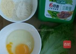 杂粮煎饼的做法图解1