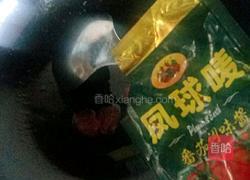 菠萝古老肉的做法图解19