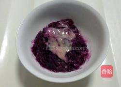 紫薯酸奶的做法图解3