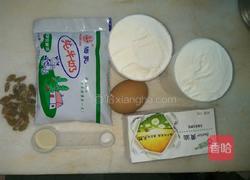 无糖奶油面包的做法图解1