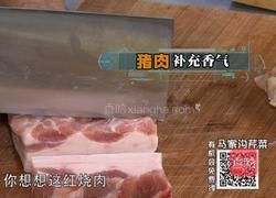 CCTV7食尚大转盘 山蘑菇炖柴鸡的做法图解1