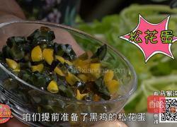 CCTV7食尚大转盘 山蘑菇炖柴鸡的做法图解9