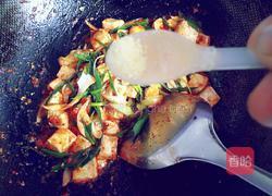 麻辣豆腐的做法图解12