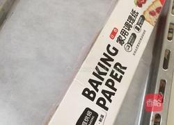 草莓果酱椰蓉一口酥的做法图解14