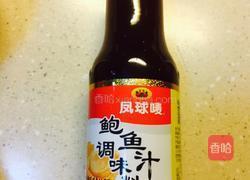 秋葵炒蛋的做法图解11