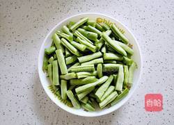 四季豆烧肉的做法图解2
