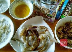 孜然黄金虾球的做法图解2