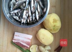 酱炖小鱼土豆条的做法图解1