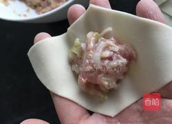 元宝馄饨的做法图解8