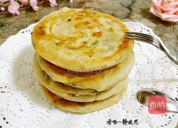 葱油烙饼的做法图解1
