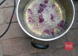 炸紫薯团的做法图解1