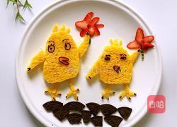 小鸡拼盘的做法图解8