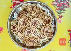 猫耳朵的做法图解2