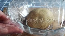 玉米面馒头的做法图解8