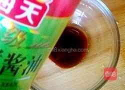 鱼香肉丝的做法图解5