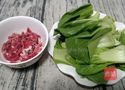 羊肉手擀面的做法图解1