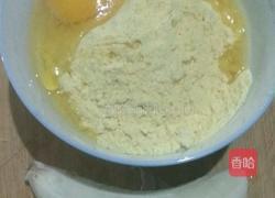 香蕉玉米面饼的做法图解1