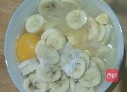 香蕉玉米面饼的做法图解4