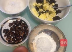 馥郁布朗尼的做法图解1