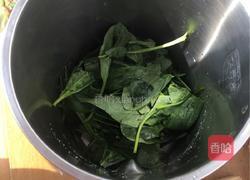 菠菜汁（豆浆机版）的做法图解2