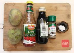 椒盐薯角的做法图解1