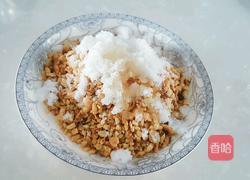 芋头粉蒸糖三角的做法图解2