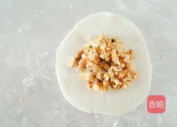 芋头粉蒸糖三角的做法图解11