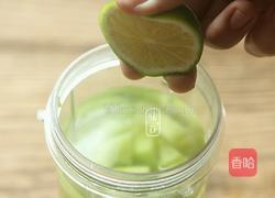 补充维C的猕猴桃柠檬汁的做法图解6