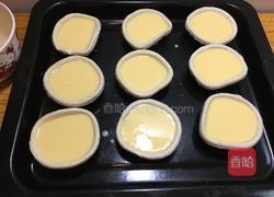 原味蛋塔的做法图解4