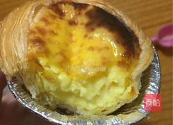 原味蛋塔的做法图解7